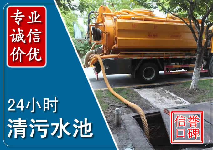 中牟化粪池清掏时人工与自动化哪个更好？清掏时有哪些要求？